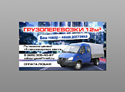 наша визитная карточка