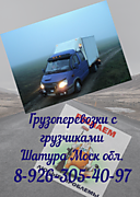 Звоните,всегда рады вас слышать