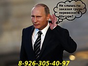 Заказываем машинку,Господа,а то пенсии выплачивать перестану!